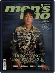 Men's Uno Hk (Digital) Subscription                    August 13th, 2019 Issue