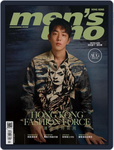 Men's Uno Hk August 13th, 2019 Digital Back Issue Cover
