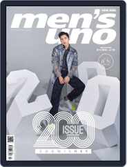 Men's Uno Hk (Digital) Subscription                    June 4th, 2019 Issue