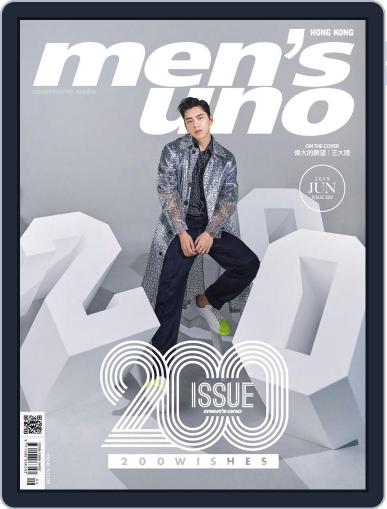 Men's Uno Hk June 4th, 2019 Digital Back Issue Cover