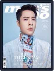Men's Uno Hk (Digital) Subscription                    May 24th, 2019 Issue