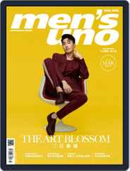 Men's Uno Hk (Digital) Subscription                    March 11th, 2019 Issue