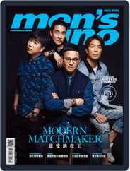 Men's Uno Hk (Digital) Subscription                    February 14th, 2019 Issue