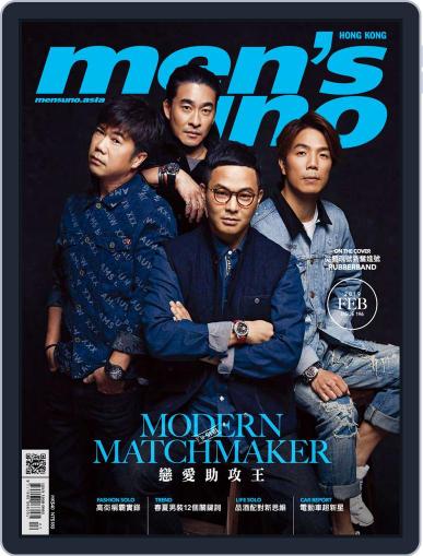Men's Uno Hk February 14th, 2019 Digital Back Issue Cover