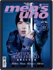 Men's Uno Hk (Digital) Subscription                    November 6th, 2018 Issue