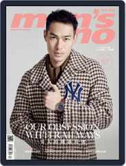 Men's Uno Hk (Digital) Subscription                    September 3rd, 2018 Issue
