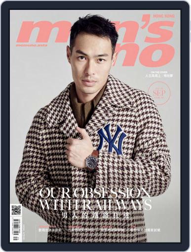 Men's Uno Hk September 3rd, 2018 Digital Back Issue Cover