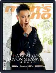 Men's Uno Hk (Digital) Subscription                    August 14th, 2018 Issue