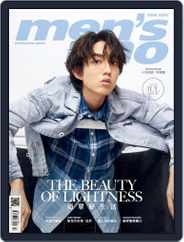 Men's Uno Hk (Digital) Subscription                    July 4th, 2018 Issue