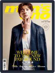 Men's Uno Hk (Digital) Subscription                    May 4th, 2018 Issue