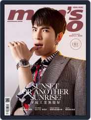 Men's Uno Hk (Digital) Subscription                    December 13th, 2017 Issue