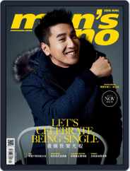 Men's Uno Hk (Digital) Subscription                    November 14th, 2017 Issue