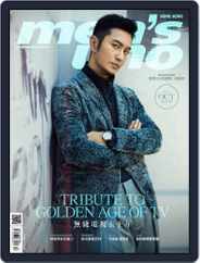 Men's Uno Hk (Digital) Subscription                    October 12th, 2017 Issue