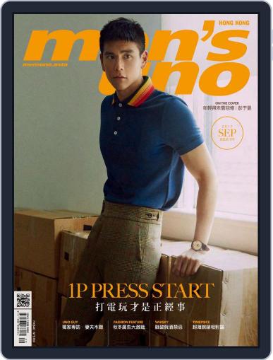 Men's Uno Hk September 6th, 2017 Digital Back Issue Cover