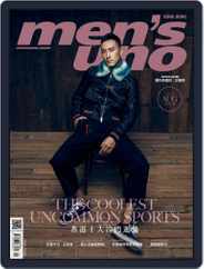 Men's Uno Hk (Digital) Subscription                    August 11th, 2017 Issue