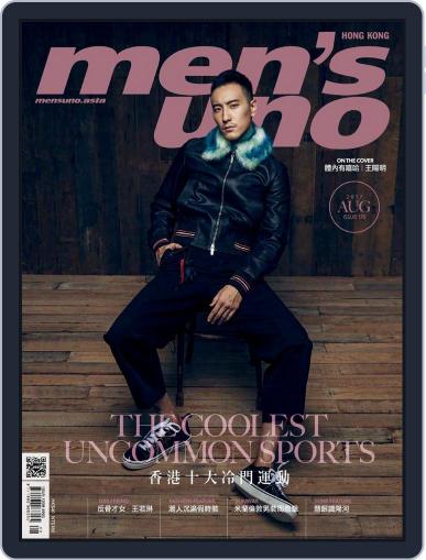 Men's Uno Hk August 11th, 2017 Digital Back Issue Cover