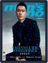 Men's Uno Hk (Digital) Subscription                    July 1st, 2017 Issue