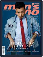 Men's Uno Hk (Digital) Subscription                    June 14th, 2017 Issue
