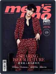 Men's Uno Hk (Digital) Subscription                    April 27th, 2017 Issue