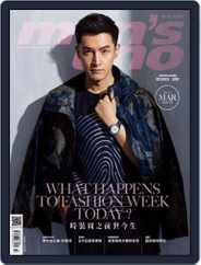 Men's Uno Hk (Digital) Subscription                    April 1st, 2017 Issue