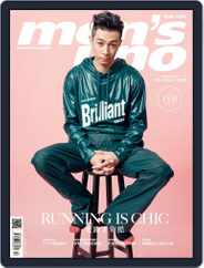 Men's Uno Hk (Digital) Subscription                    February 22nd, 2017 Issue
