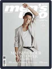Men's Uno Hk (Digital) Subscription                    February 9th, 2017 Issue