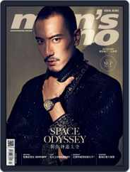 Men's Uno Hk (Digital) Subscription                    August 31st, 2016 Issue