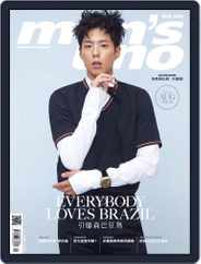 Men's Uno Hk (Digital) Subscription                    August 1st, 2016 Issue