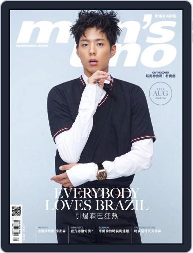 Men's Uno Hk August 1st, 2016 Digital Back Issue Cover