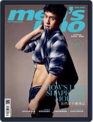 Men's Uno Hk (Digital) Subscription                    July 8th, 2016 Issue