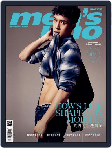 Men's Uno Hk July 8th, 2016 Digital Back Issue Cover