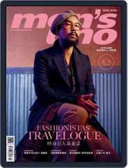 Men's Uno Hk (Digital) Subscription                    June 1st, 2016 Issue