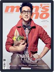 Men's Uno Hk (Digital) Subscription                    May 5th, 2016 Issue