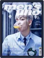Men's Uno Hk (Digital) Subscription                    April 7th, 2016 Issue