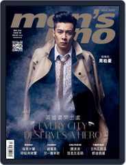 Men's Uno Hk (Digital) Subscription                    March 1st, 2016 Issue