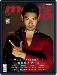 Men's Uno Hk (Digital) Subscription                    December 1st, 2015 Issue