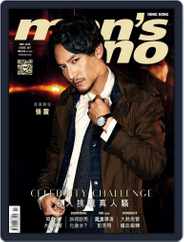 Men's Uno Hk (Digital) Subscription                    November 2nd, 2015 Issue