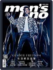 Men's Uno Hk (Digital) Subscription                    September 2nd, 2015 Issue