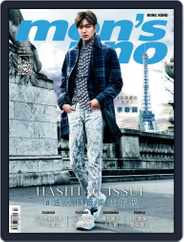 Men's Uno Hk (Digital) Subscription                    July 7th, 2015 Issue