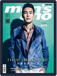 Men's Uno Hk (Digital) Subscription                    April 28th, 2015 Issue