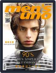 Men's Uno Hk (Digital) Subscription                    March 22nd, 2015 Issue