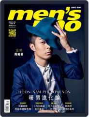 Men's Uno Hk (Digital) Subscription                    March 6th, 2015 Issue