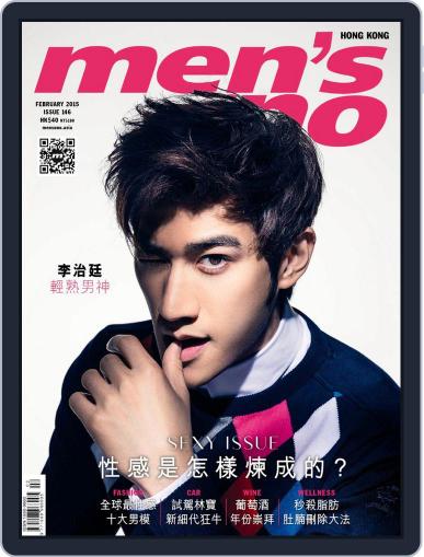 Men's Uno Hk February 2nd, 2015 Digital Back Issue Cover