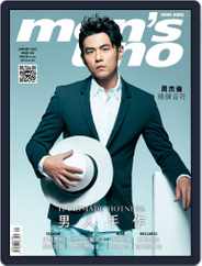 Men's Uno Hk (Digital) Subscription                    January 5th, 2015 Issue
