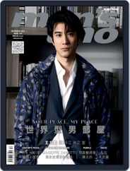 Men's Uno Hk (Digital) Subscription                    December 1st, 2014 Issue