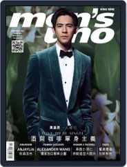 Men's Uno Hk (Digital) Subscription                    November 10th, 2014 Issue
