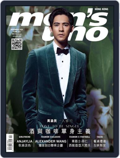 Men's Uno Hk November 10th, 2014 Digital Back Issue Cover