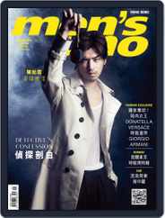 Men's Uno Hk (Digital) Subscription                    October 14th, 2014 Issue