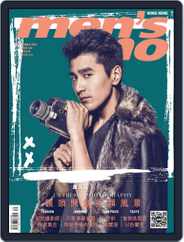 Men's Uno Hk (Digital) Subscription                    September 8th, 2014 Issue