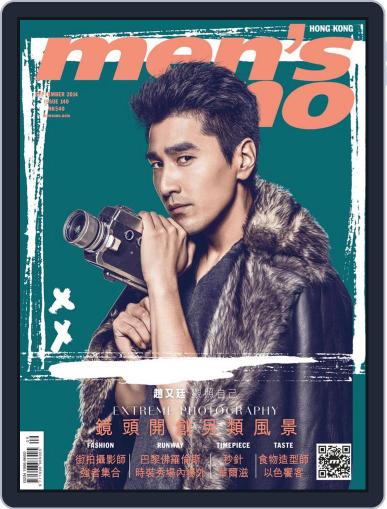 Men's Uno Hk September 8th, 2014 Digital Back Issue Cover
